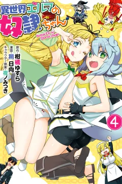 Vol. 4