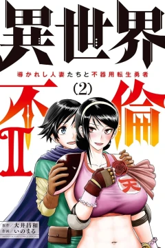 Vol. 2