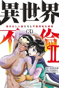 Vol. 3