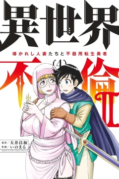 Vol. 4