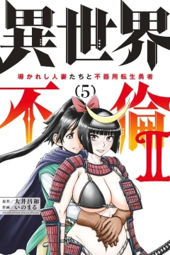 Vol. 5