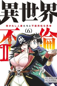Vol. 6