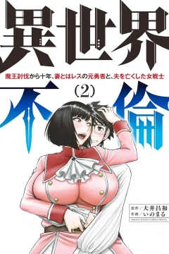 Vol. 2