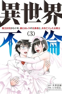 Vol. 3