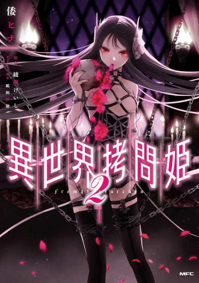 Cover of Vol. 2