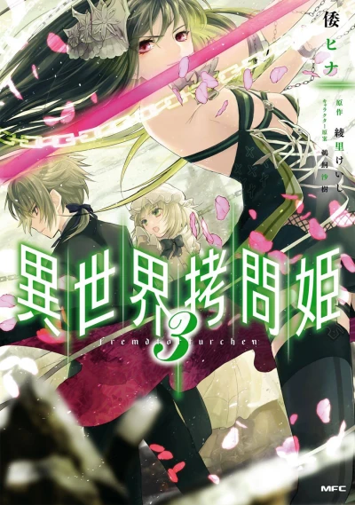 Cover of Vol. 3
