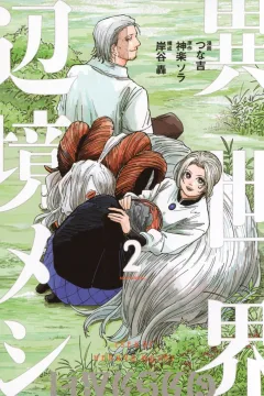 Volume 2