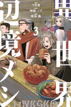 Volume 3