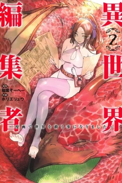 Volume 2