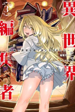 Volume 3