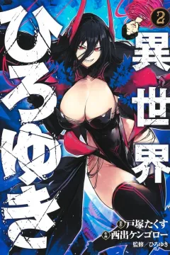 Vol. 2