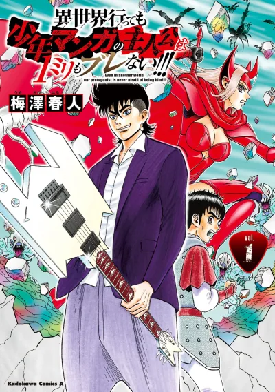 Cover of Vol. 1