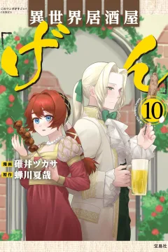 Vol. 10