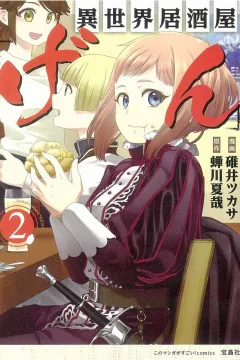 Vol. 2