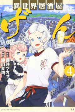 Vol. 4