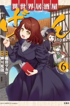 Vol. 6