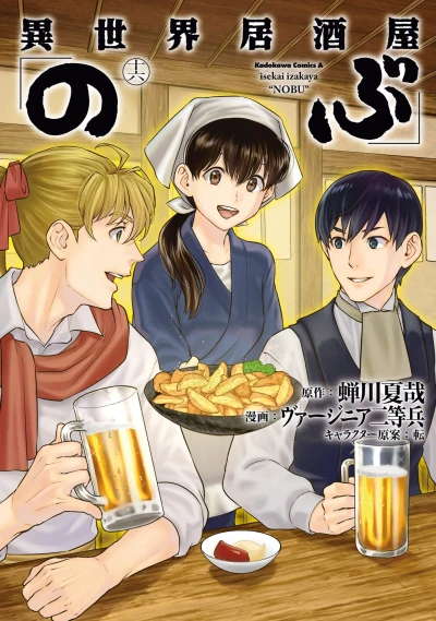 Cover of Vol. 16