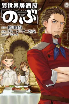 Vol. 18