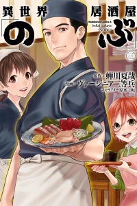 Vol. 3