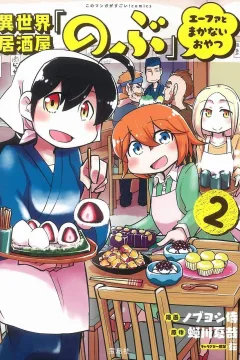 Vol. 2