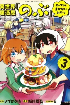 Vol. 3