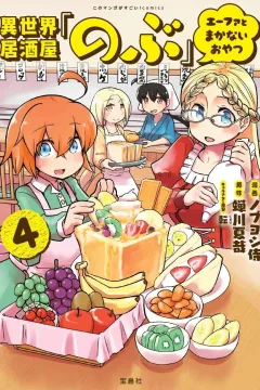 Vol. 4