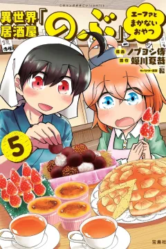 Vol. 5