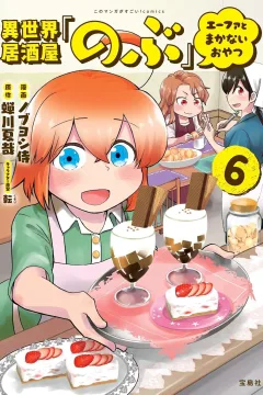 Vol. 6
