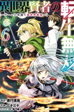 Vol. 6