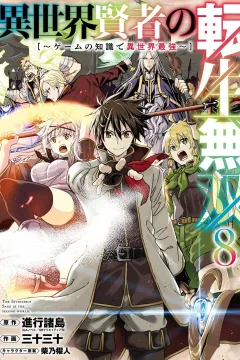 Vol. 8