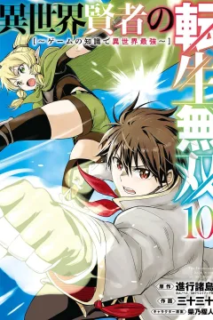 Vol. 10