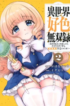 Vol. 2