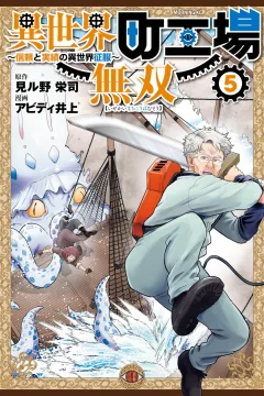 Vol. 5