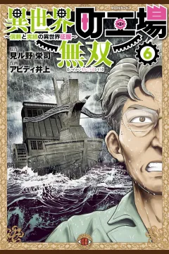 Vol. 6