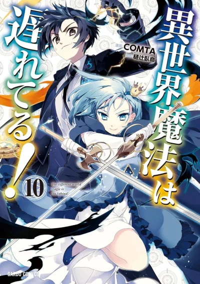Cover of Volume 10
