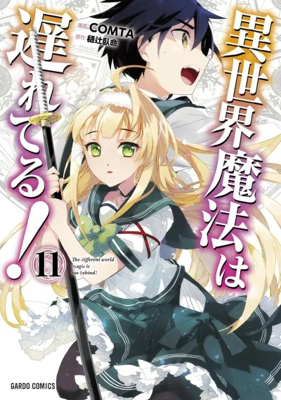 Cover of Volume 11