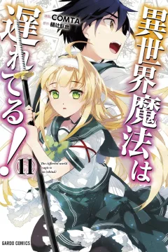 Volume 11