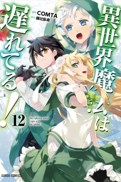 Volume 12
