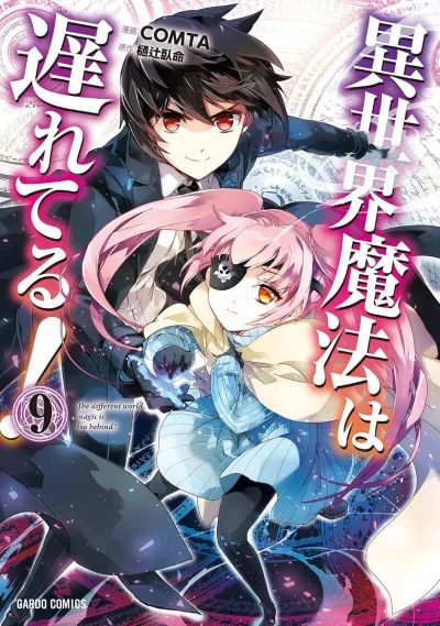 Cover of Volume 9