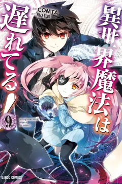 Volume 9