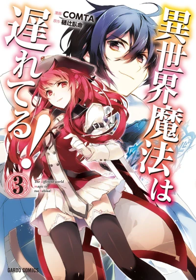 Cover of Volume 3