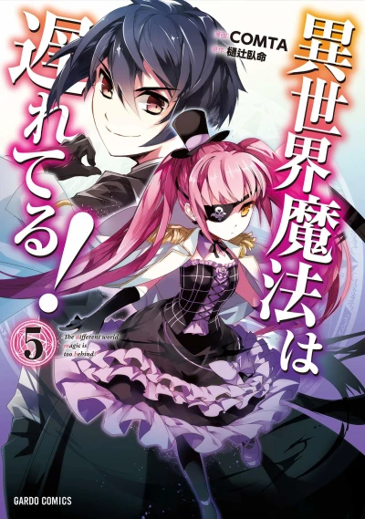 Cover of Volume 5