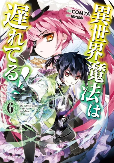 Cover of Volume 6