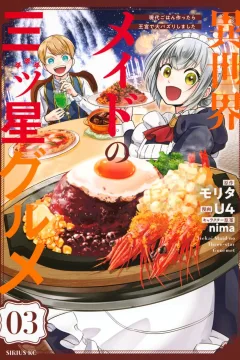 Volume 3