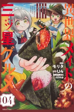 Volume 4