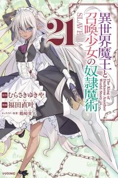 Vol. 21