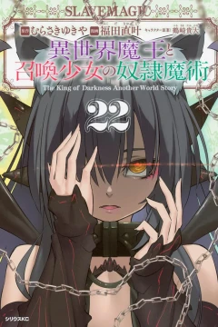 Vol. 22