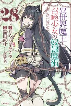 Vol. 28