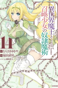 Vol. 14