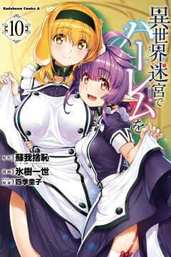Vol. 10